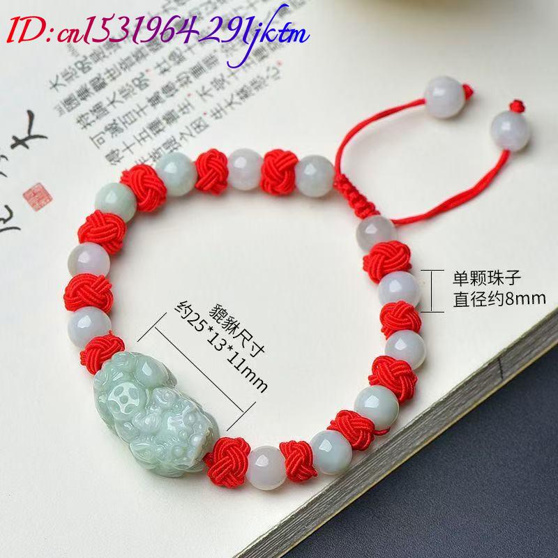 Natural Burmese Jadeite Pixiu  - Beading 评论和价格